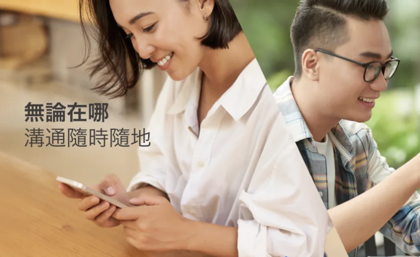 Letstalk 沟通工作台